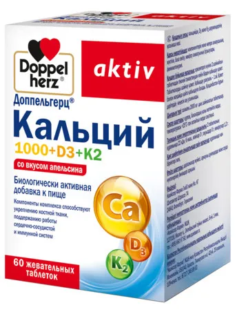 Доппельгерц Актив Кальций 1000+D3+K2 таб. жев. №60