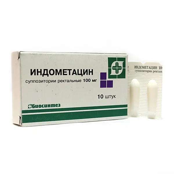 Индометацин-Биосинтез супп. рект. 100мг №10