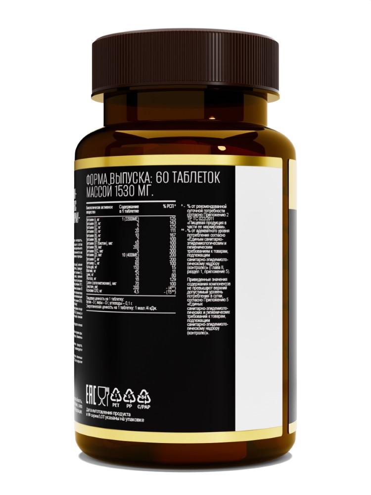 AWOCHACTIVE Витаминно-минеральный комплекс Womens Formula таб. №60 картинка № 3