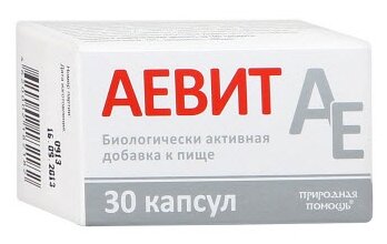 Аевит капс. №30