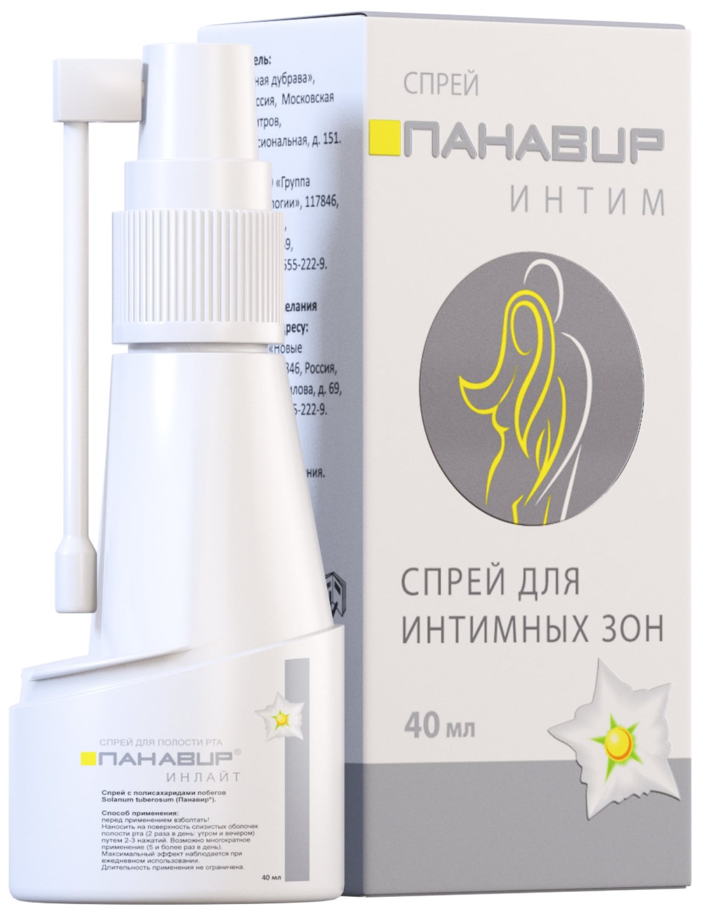 Панавир Интим Нормафлор спрей 40мл