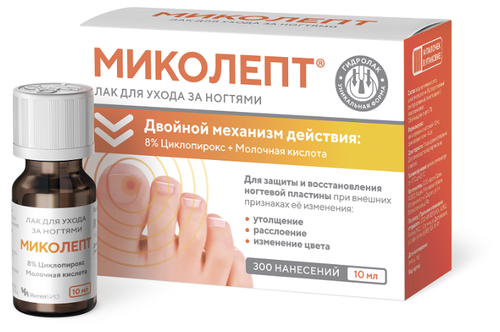 Миколепт лак по уходу за ногтями 10мл