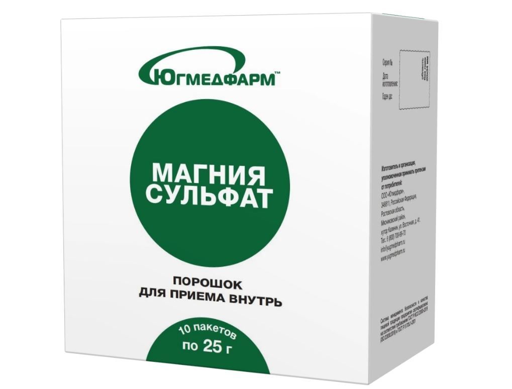 Магния сульфат пак.(пор. д/приг. р-ра д/приема внутрь) 25г №10