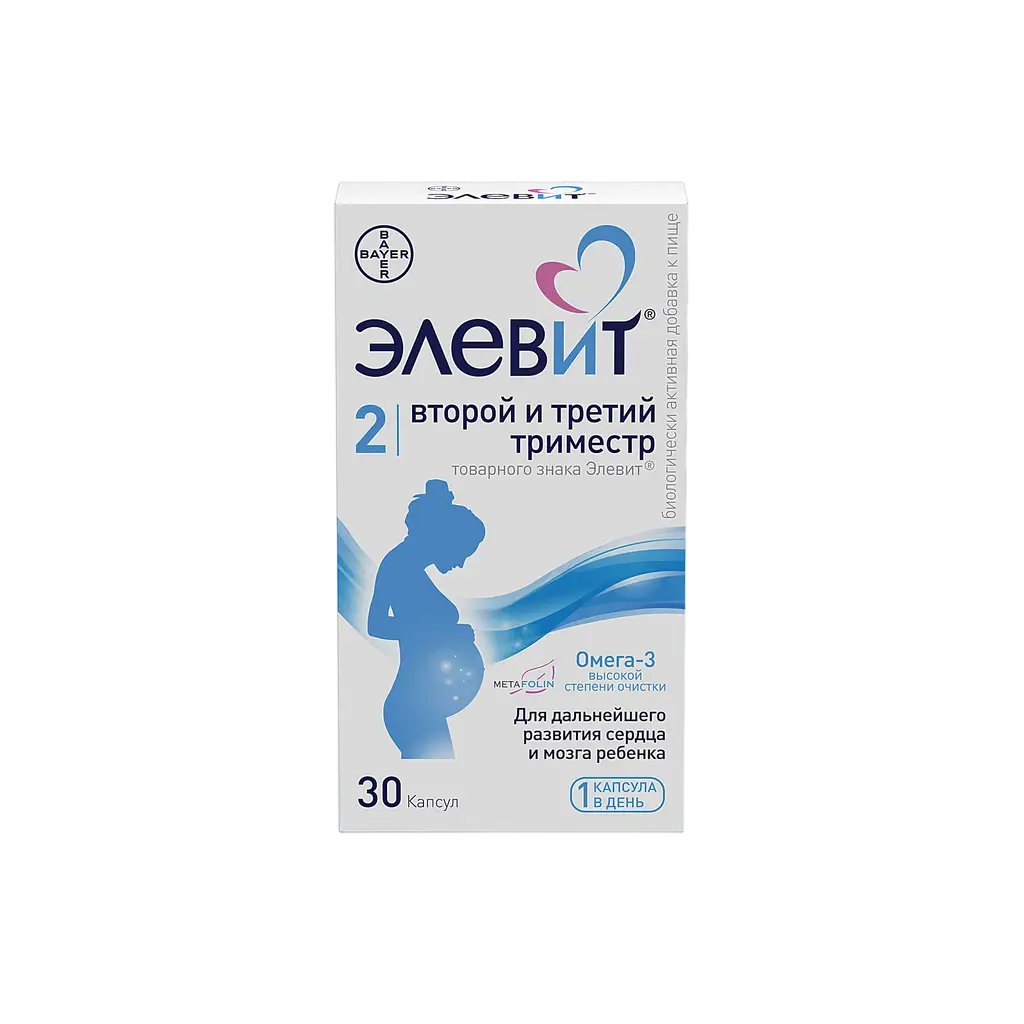 Элевит 2 второй и третий триместр капс. №30