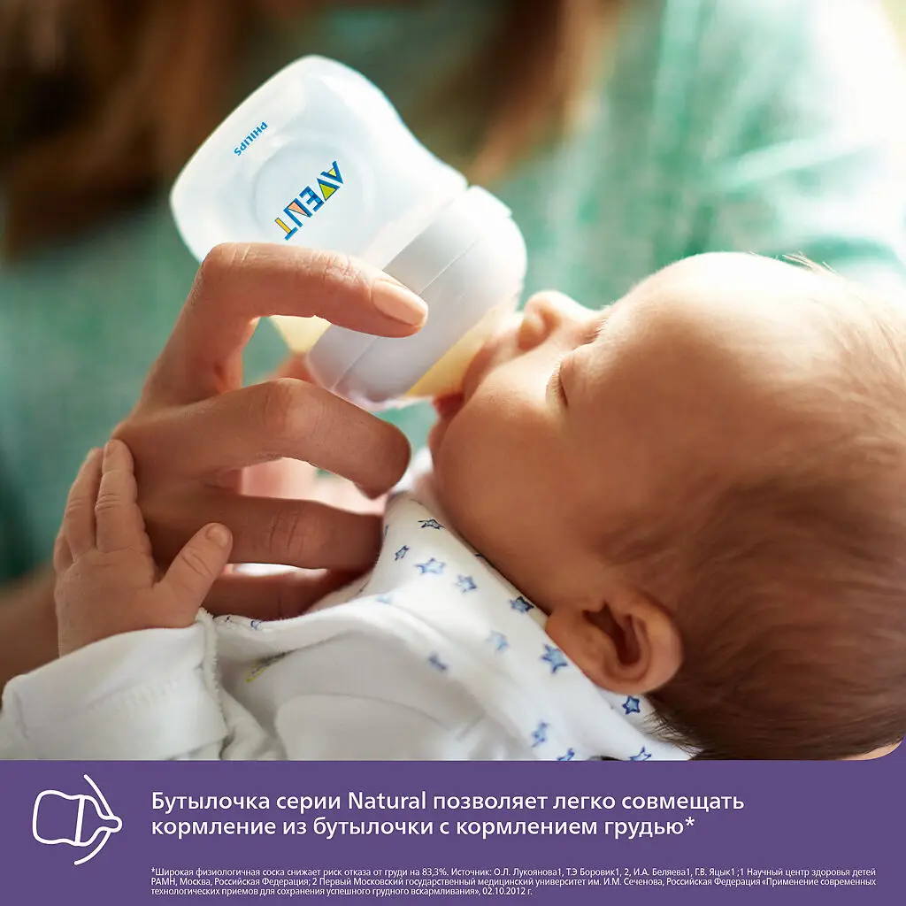Молокоотсос Авент (AVENT) Plus электрон. (арт. SCF391/11) картинка № 7