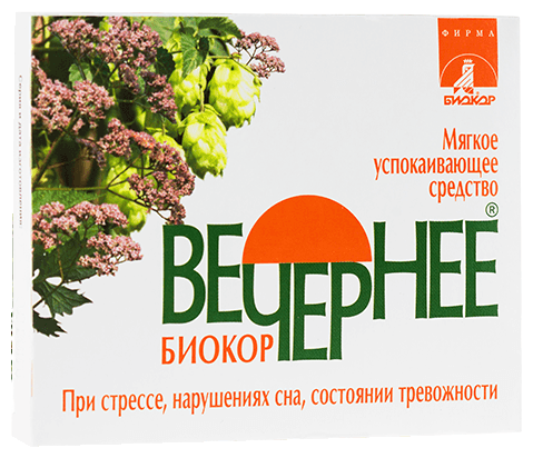Вечернее (Валериана+Хмель+Мята) драже №60