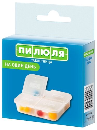 Таблетница Пилюля на один день