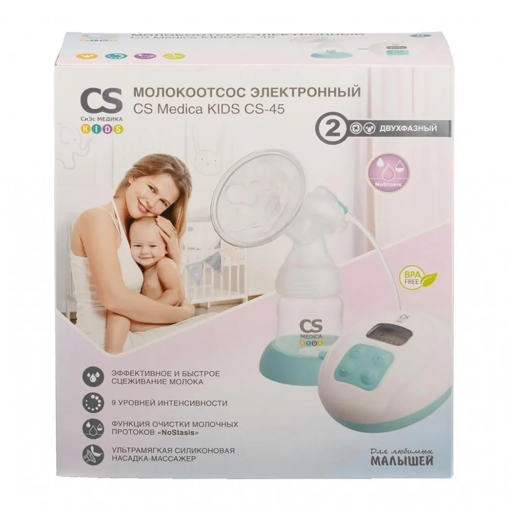 Молокоотсос C.S. Medica KIDS CS-45