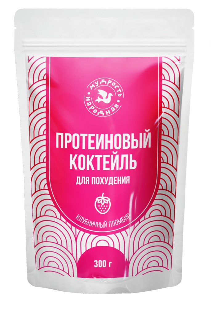 Коктейль МУДРОСТЬ НАРОДНАЯ д/похудения Клубничный пломбир пор. 300г