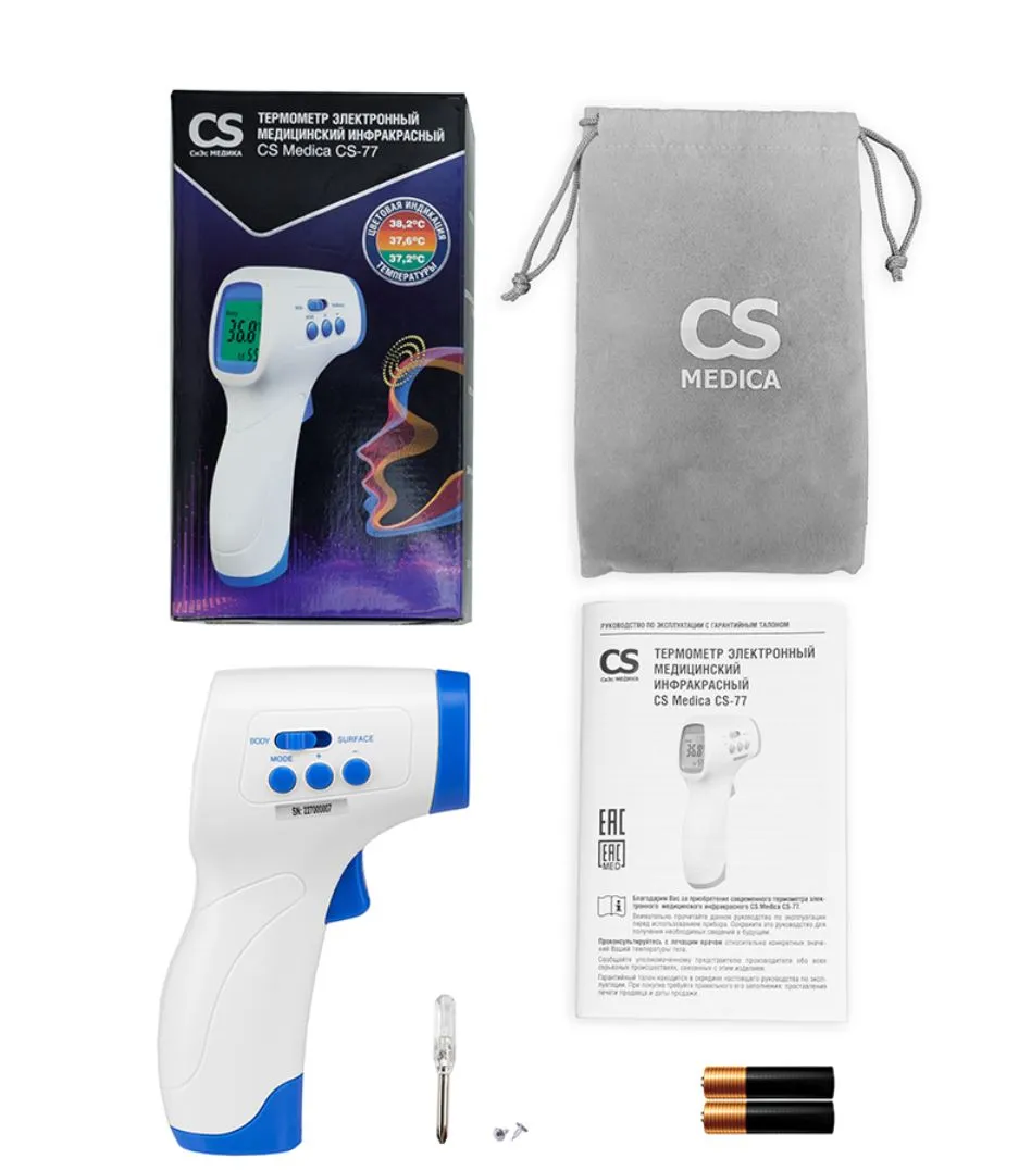 Термометр CS Medica CS-77 электронный медицинский инфракрасный картинка № 2