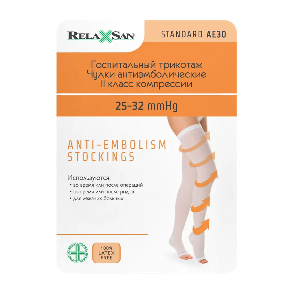 Чулки RELAXSAN Medicale Anti-Embolism на резинке с открыт. носком разм. XL (арт. M2370A) бел.