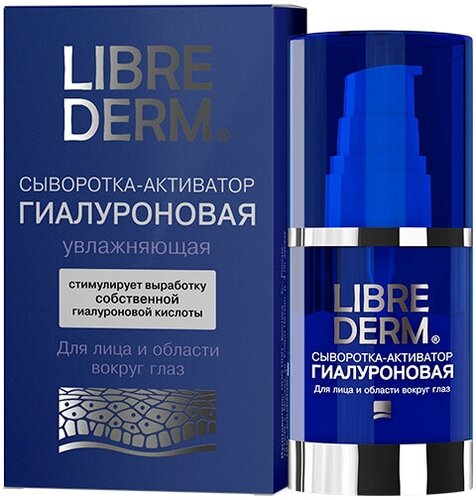 Либридерм (Librederm) сыворотка-активатор гиалуроновая увлажняющая 30мл