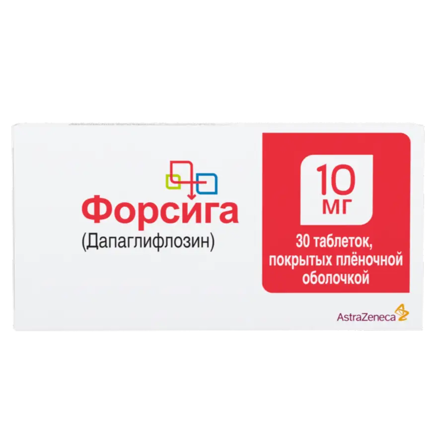 Форсига таб. п/пл. об. 10мг №30