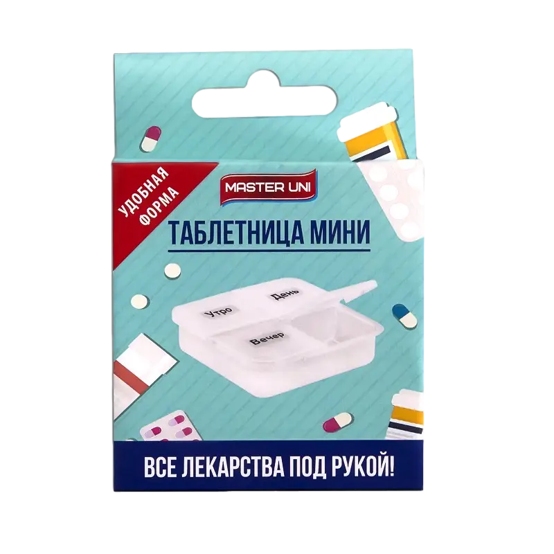 Таблетница MASTER UNI Мини (1день Утро/День/Вечер/Ночь)