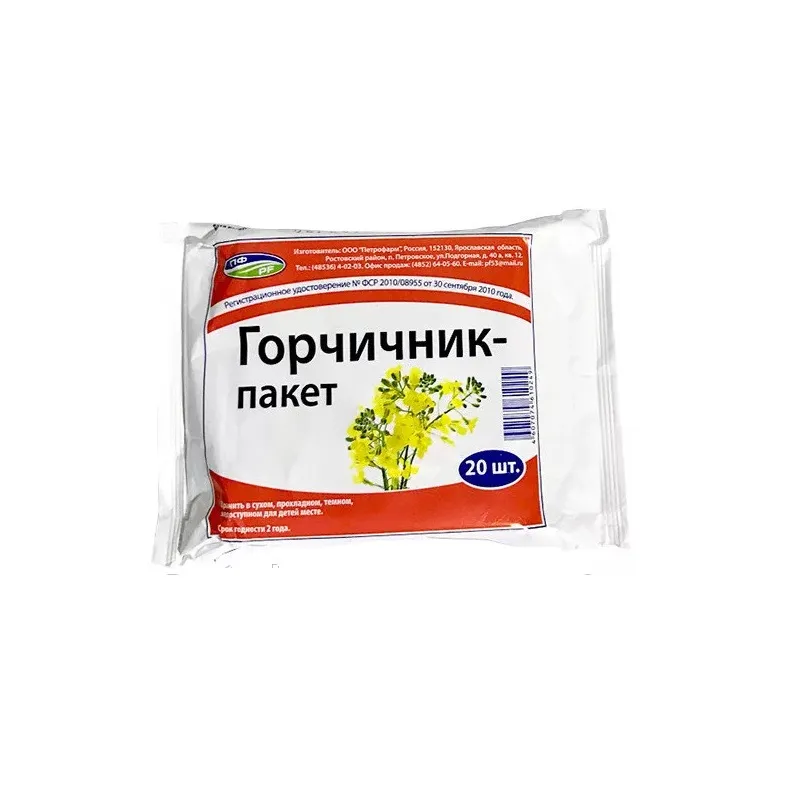 Горчичник-пакет пак.(пор.) №20