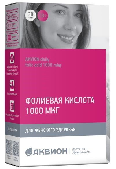 Аквион Дэйли фолиевая кислота 1000мкг таб. 200мг №30