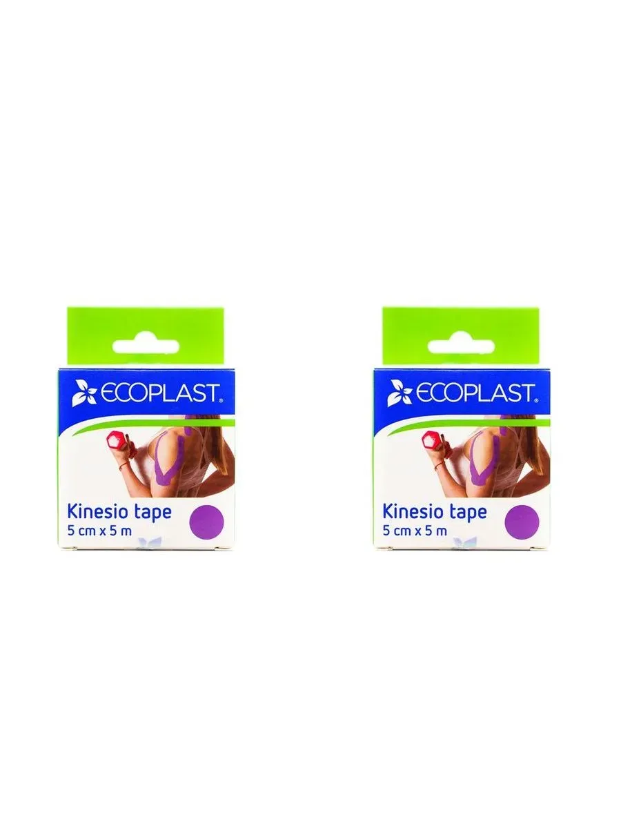 Лента клейкая ECOPLAST КИНЕЗИО-ТЕЙП 5см х 5м (фиолет.)