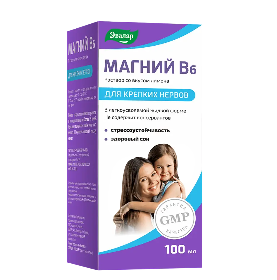 Магний B6 Эвалар фл.(р-р) 100мл