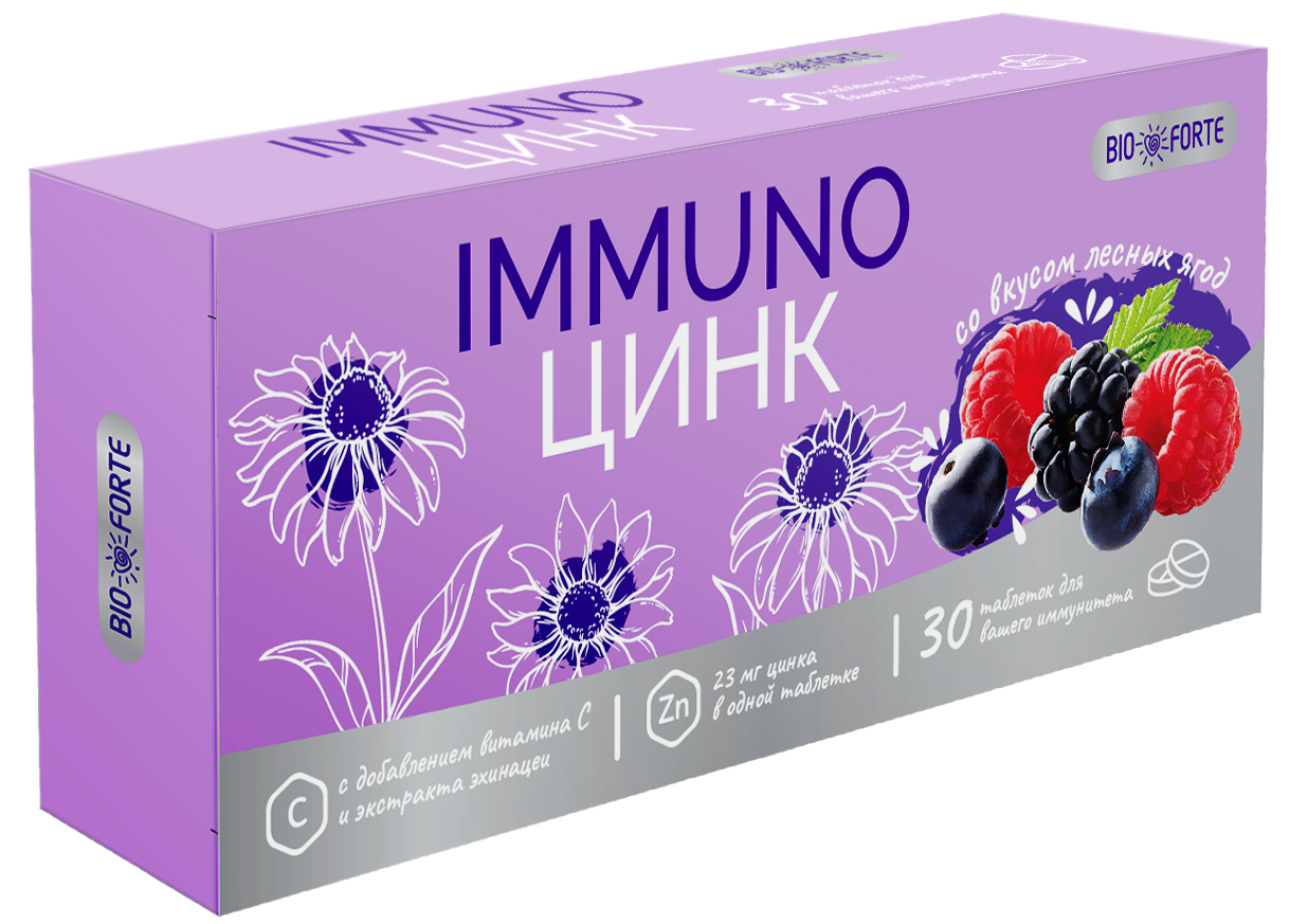 Иммуно Цинк BioForte таб. 800мг №10 (лесные ягоды)