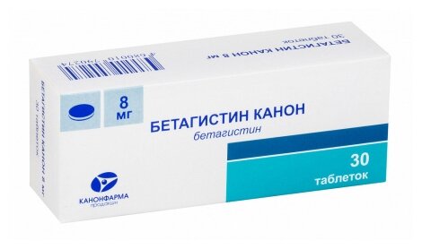 Бетагистин таб. 8мг №30 уп.конт.яч.