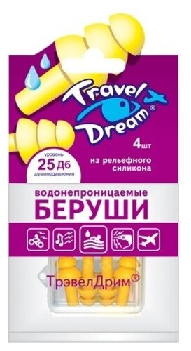 Беруши ТрэвелДрим вкладыш пенопропил. универс. №2