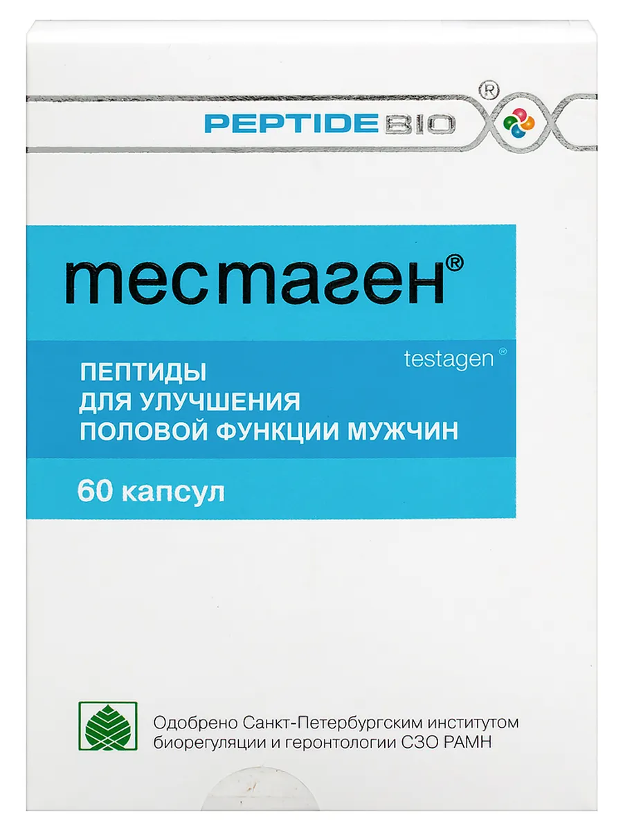 Тестаген капс. №60