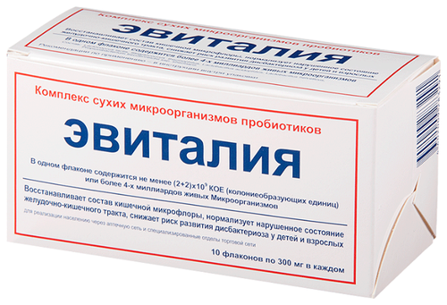 Эвиталия закваска. Комплекс сухих микроорганизмов пробиотиков фл.(лиоф. д/р-ра орал.) 300мг №10
