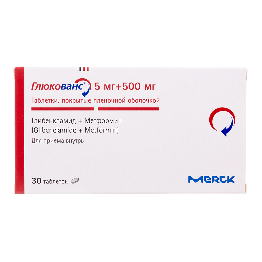 Глюкованс таб. п/пл. об.  500мг + 5мг №30