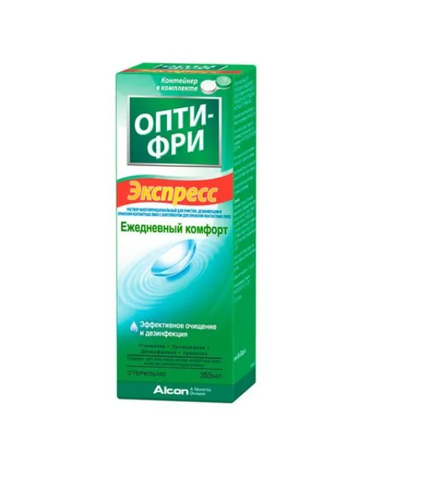 Раствор для контактных линз Опти-Фри (OPTI-FREE) Express 355мл + контейнер