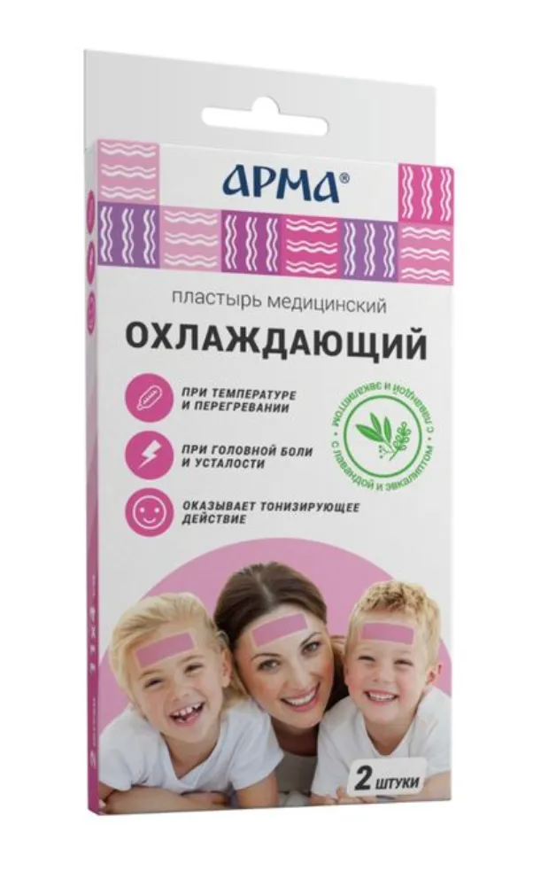 Лейкопластырь АРМА мед. охлаждающий с лавандой и эвкалиптом 11х4см №2