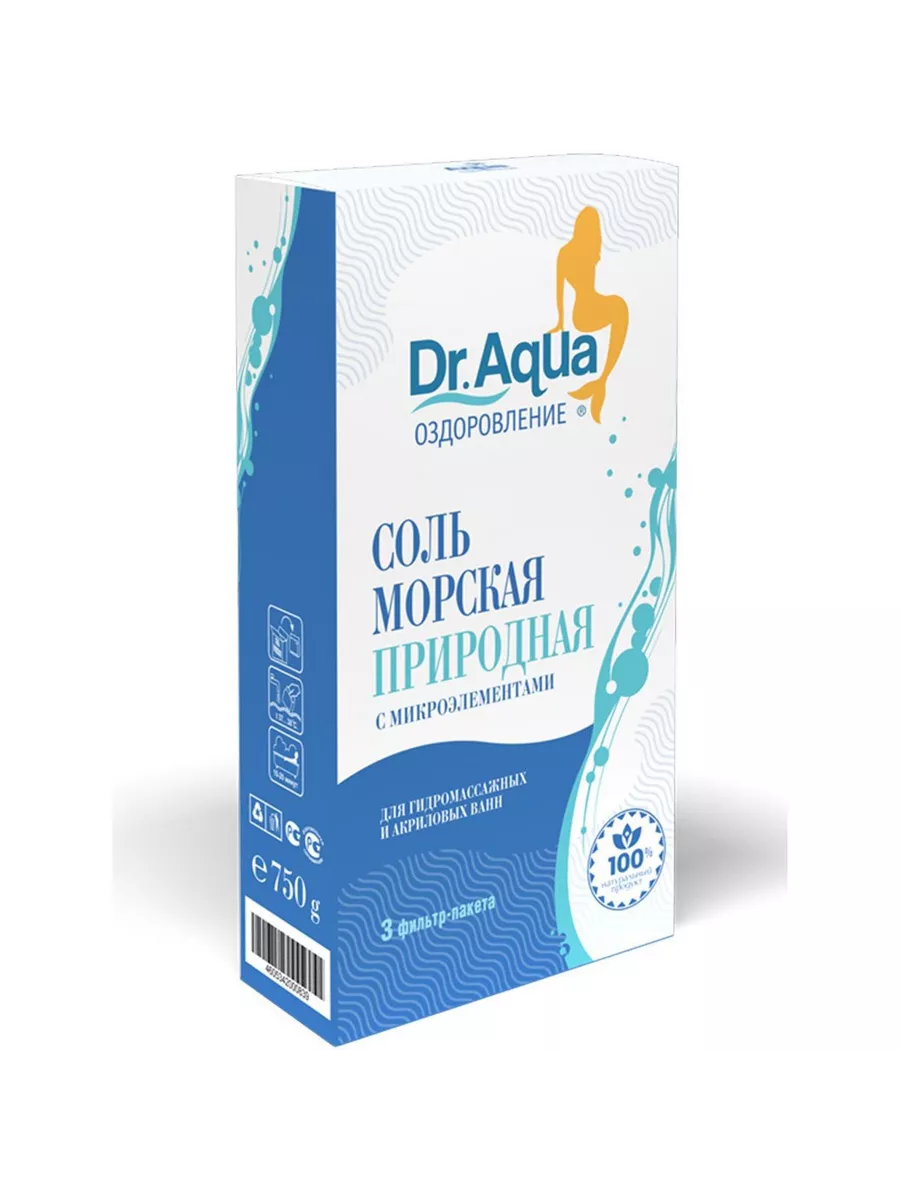 Соль морская DR. AQUA природная 750г (250г х 3)