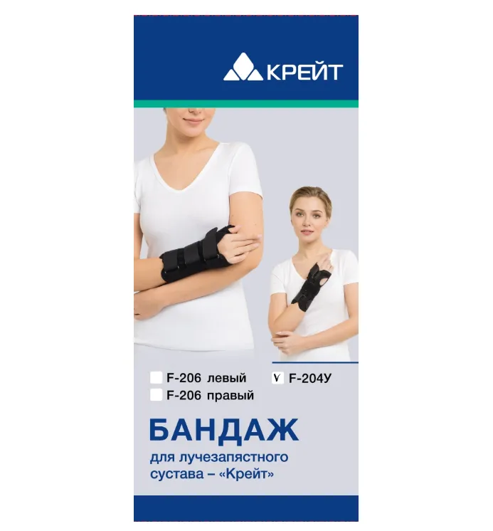 Реклинатор ортопедический №1 (арт. Д-133) черный