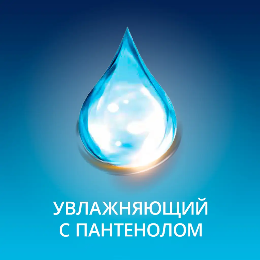 Гель-смазка Контекс (CONTEX) Wave увлажн. 100мл картинка № 2