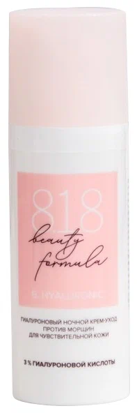 8.1.8 Beauty Formula Estiqe крем-уход Гиалуроновый ночной д/чувств. кожи против морщин 50мл