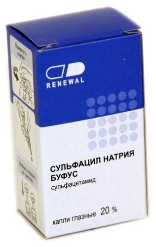 Сульфацил натрия (Альбуцид) фл.-кап.(капли глазн.) 20% 10мл