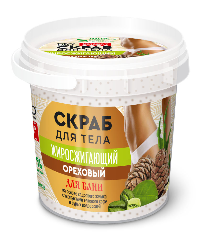Скраб НАРОДНЫЕ РЕЦЕПТЫ Ореховый жиросжигающий д/бани 155мл
