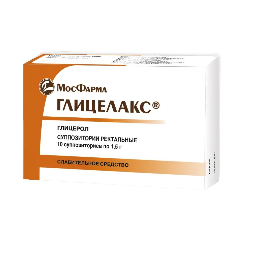 Глицелакс супп. рект. 1,5г №10