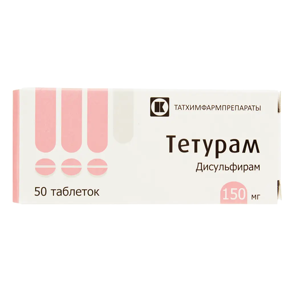 Тетурам таб. 150мг №50