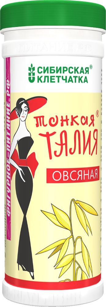 Клетчатка Сибирская "Тонкая талия" пор. 170г овсяная