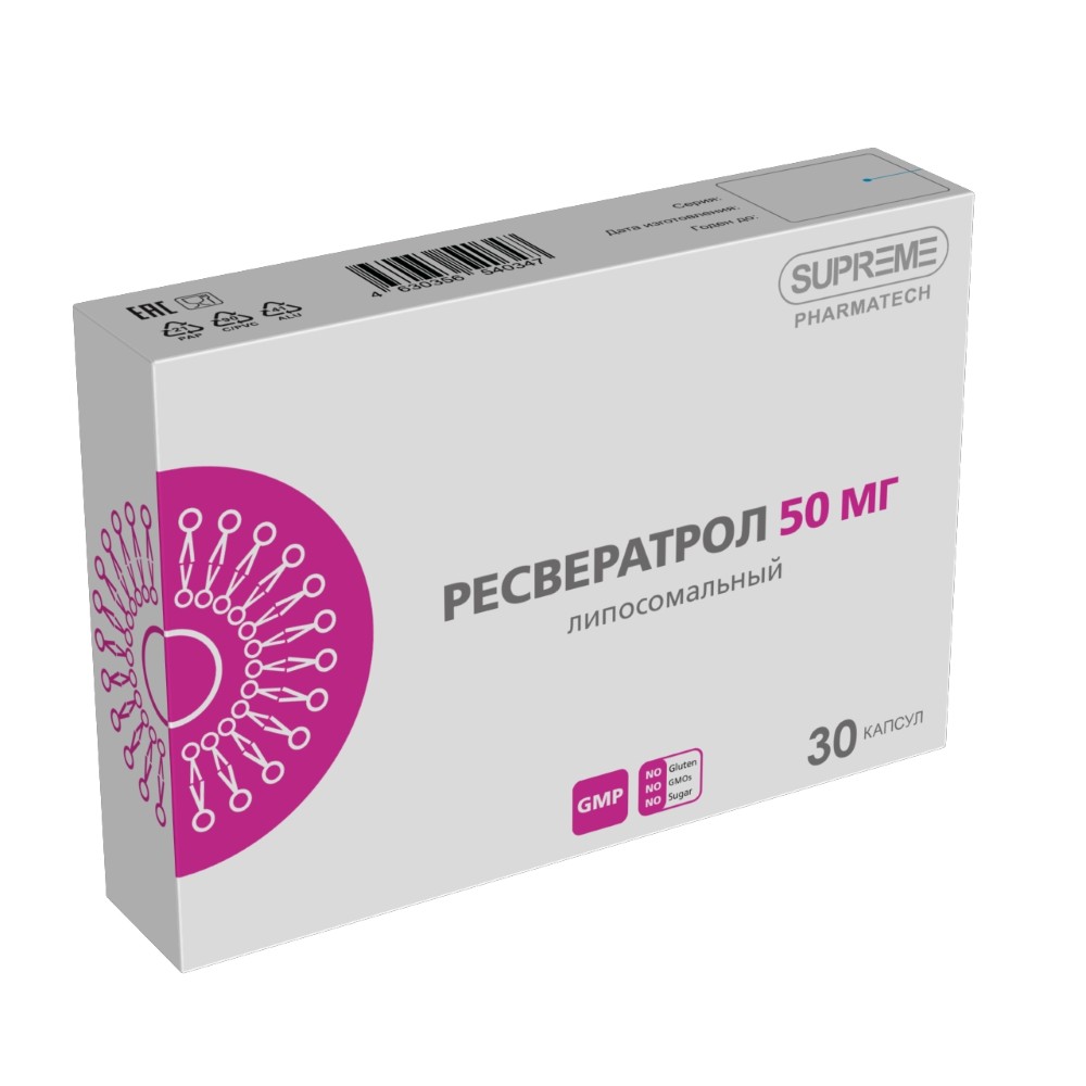 Липосомальный Ресвератрол капс. №30