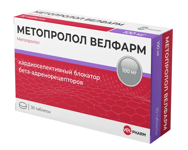 Метопролол Велфарм таб. 100мг №30