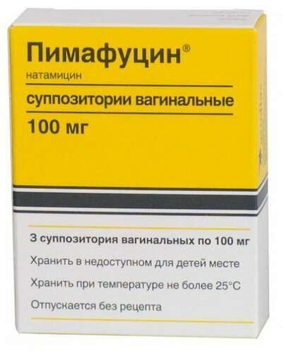 Пимафуцин супп. вагин. 100мг №3