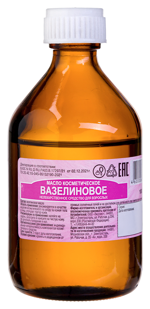 Вазелиновое масло косметическое фл.(д/наружн. прим.) 100мл