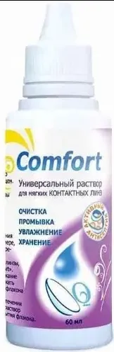 Контейнер OPTIMED д/хранения контактных линз