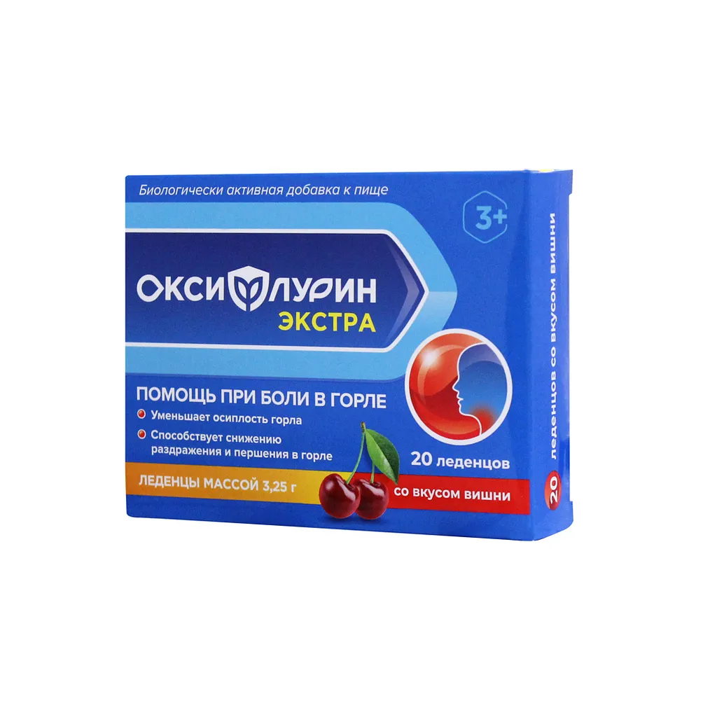 Леденцы Оксифлурин Экстра Лимон №20