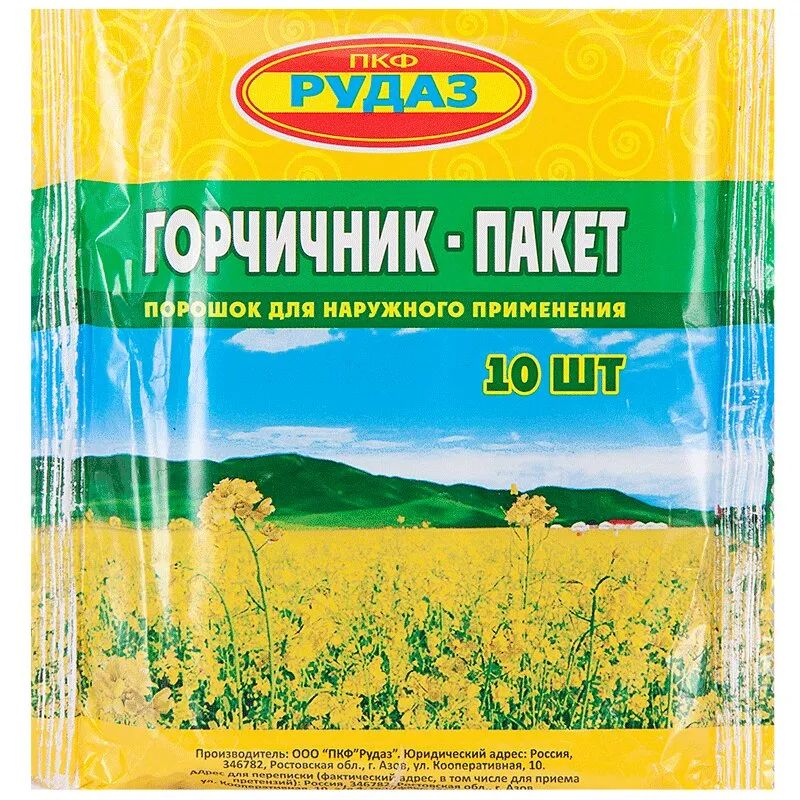 Горчичник-пакет "Элит" пак.(пор.) №10
