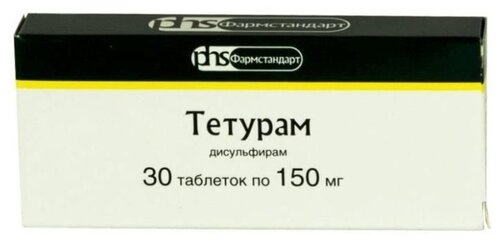 Тетурам таб. 150мг №50
