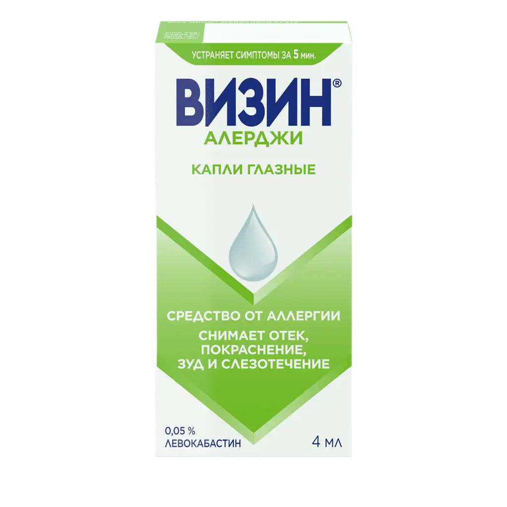 Визин Алерджи фл.-кап.(капли глазн.) 0,05% 4мл