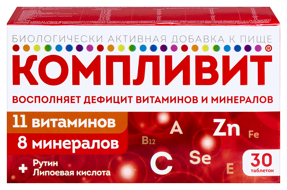 Компливит (БАД) таб. п/об. №30