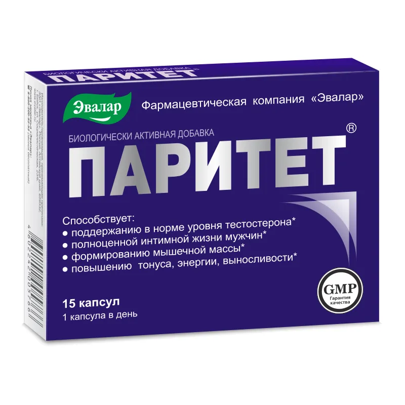 Паритет капс. №15